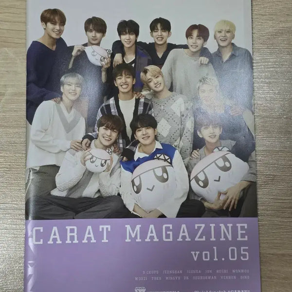 [BUNJANG] Carat Magazine Vol. 05 / 캐럿매거진 vol.05