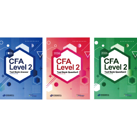 [BUNJANG] 2026 CFA Level 2 Test Bank / 2026 CFA Level 2 테스트뱅크