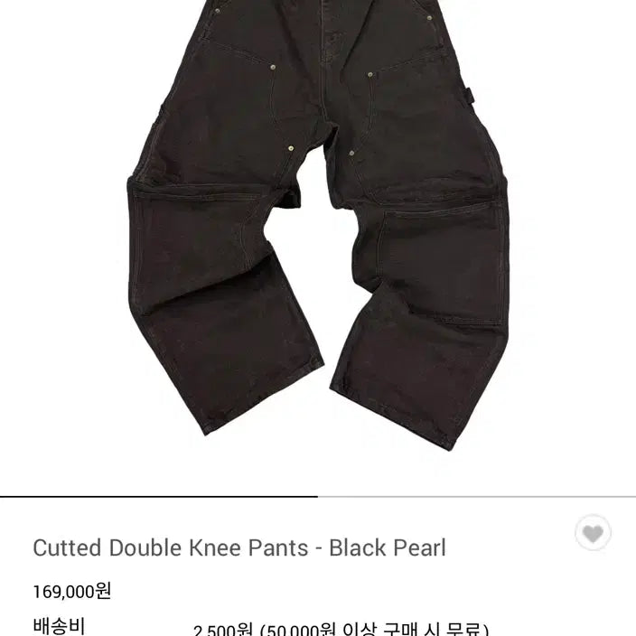 [BUNJANG] Aoiro Double Knee Pants Black Pearl / 아오이로 더블니 팬츠 블랙 펄