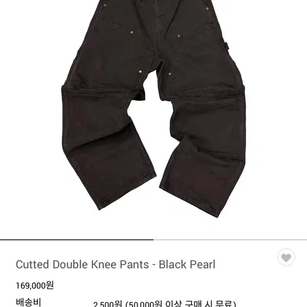 [BUNJANG] Aoiro Double Knee Pants Black Pearl / 아오이로 더블니 팬츠 블랙 펄