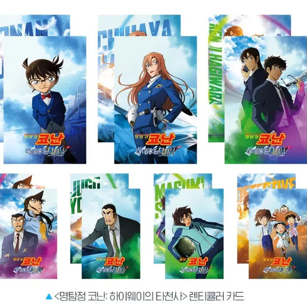 [BUNJANG] Detective Conan: The Raven Chaser Lenticular Card Bundle Set / 7종 일괄 명탐정코난 하이웨이의 타천사 극장판 특전 렌티큘러 양도합니다