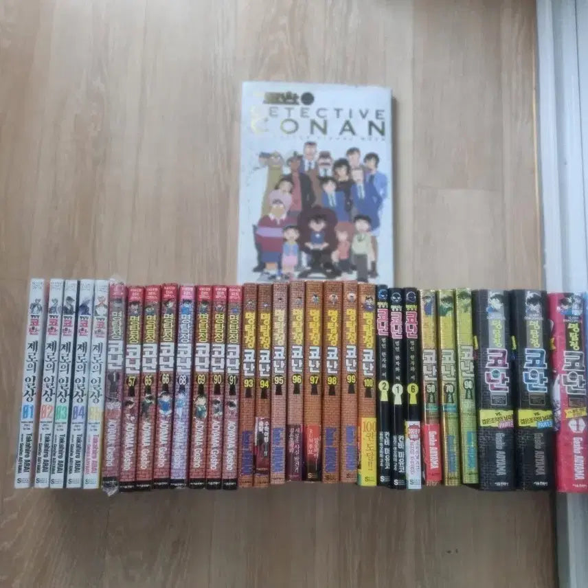 [BUNJANG] Detective Conan Special Edition Volume 33 Book Set / 명탐정 코난 책특별편 일반판등등 33권