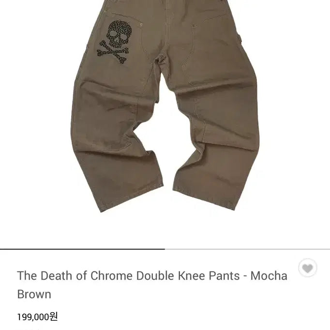[BUNJANG] Aoiro Death of Chrome Double Knee Pants Mocha / 아오이로 데스 오브 크롬 더블니 팬츠 모카 브라운