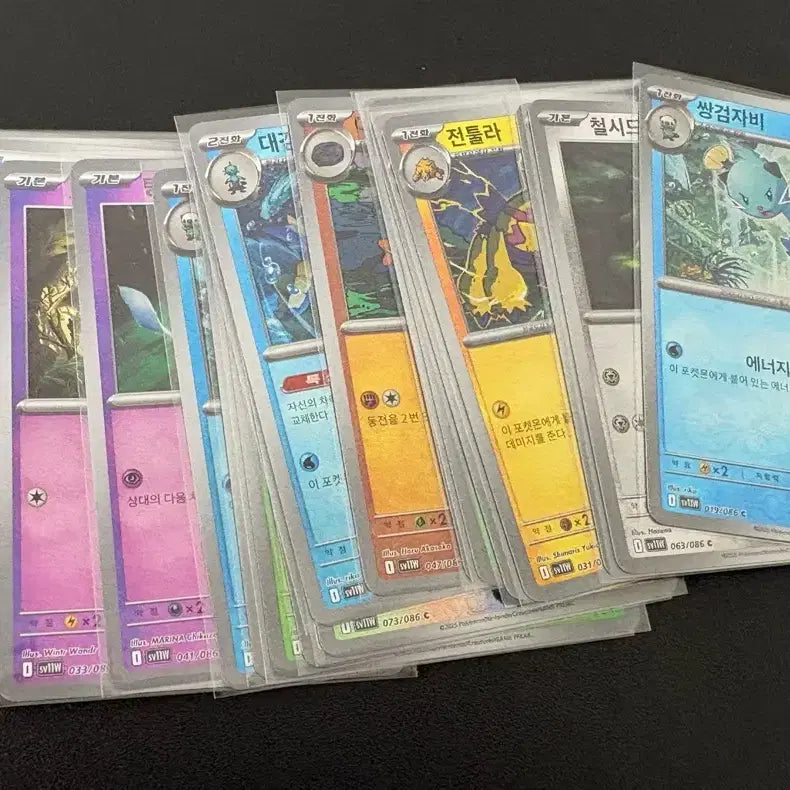 [BUNJANG] Pokemon Cards Monster Ball C/U/R Card Bundle Set / 포켓몬카드 몬스터볼 C/U/R 카드 일괄