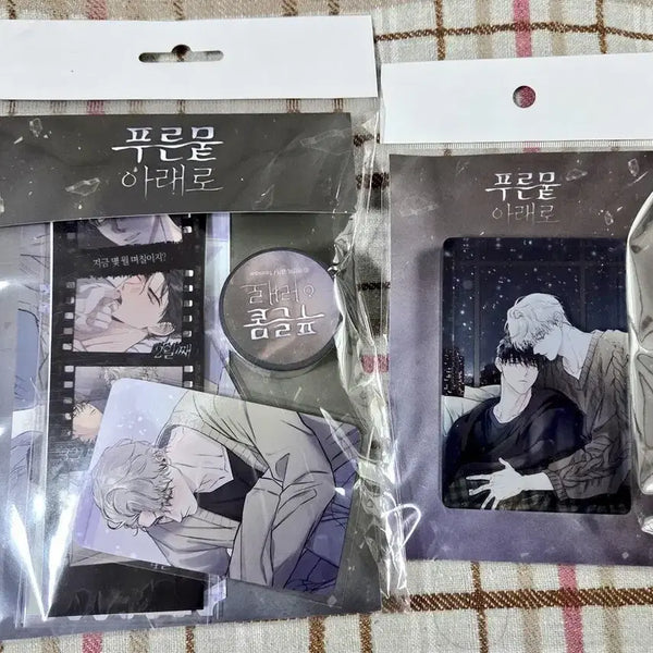 [BUNJANG] Water Glitter Under the Blue Land Package / 푸른 뭍 아래로 워터 글리터 푸른 뭍 아래로 패키지