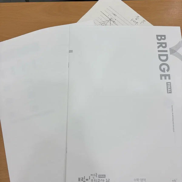 [BUNJANG] Sidah Injae Bridge (2027) Volumes 11 & 12 / 2027 시대인재 브릿지 11,12