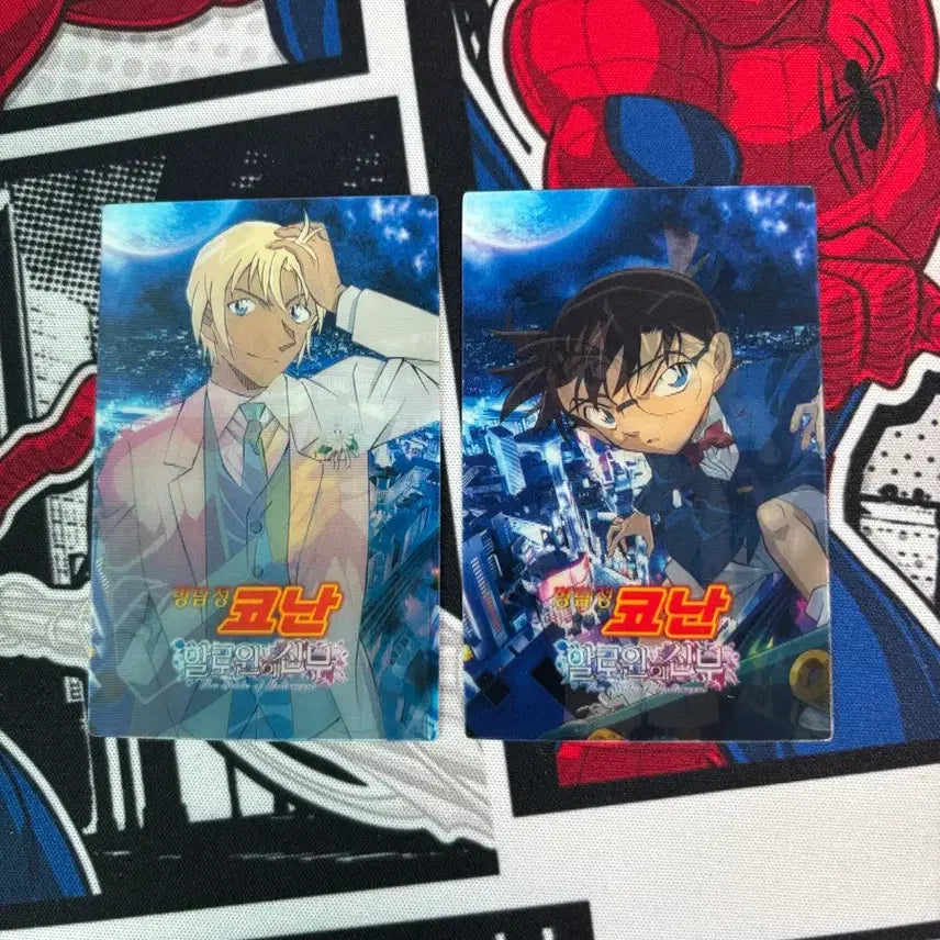 [BUNJANG] Detective Conan: The Bride of Halloween Movie 1st Week Special Lenticular Card Set - Conan & Furuya / 명탐정 코난 할로윈의 신부 극장판 1주차 특전 렌티큘러 카드 코난 \ 후루야