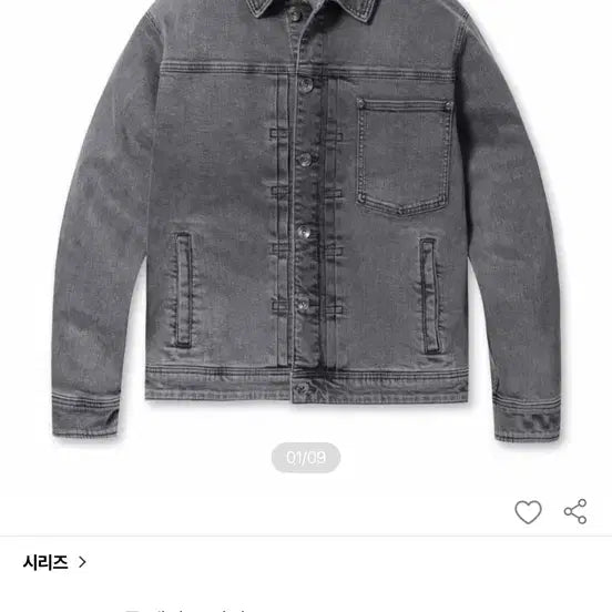 [BUNJANG] Series Denim Trucker Jacket / 시리즈 데님 트러커 자켓(100)