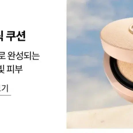 [BUNJANG] Giorgio Armani Power Fabric Cushion SPF50+ PA++++ #3 (Beige Case) - New / 새제품)new아르마니 파워 패브릭쿠션 3호 새제품팝니다