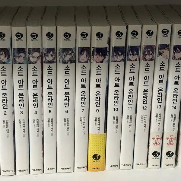 [BUNJANG] Sword Art Online Vol. 1-15 (Missing Vol. 8) / 소드아트 온라인 1~15권(8권 누락)