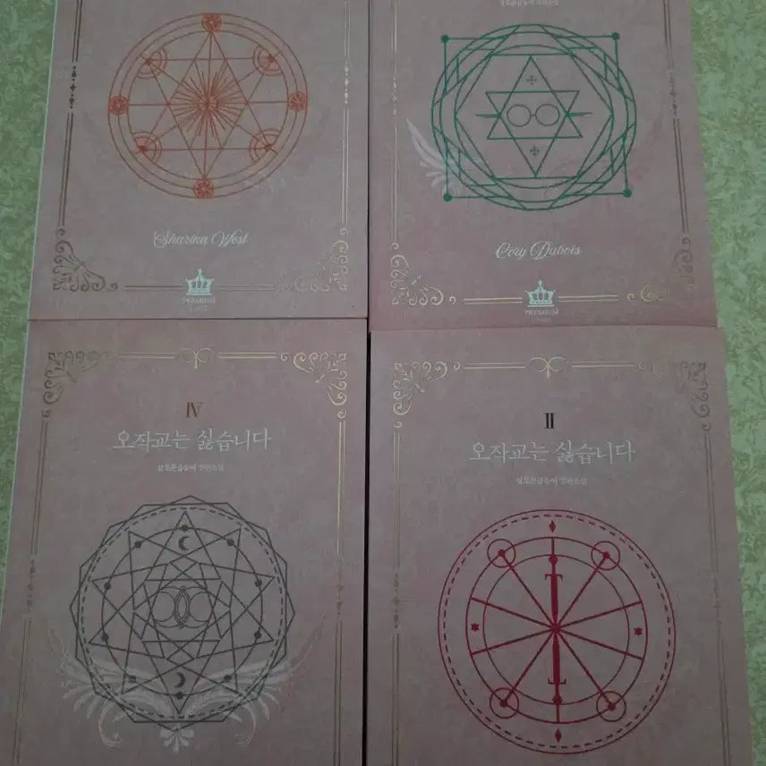 [BUNJANG] If You Hate the Ojakgyo Bridge Novel (Volumes 1-4) / 로판 소설 오작교는 싫습니다 1~4