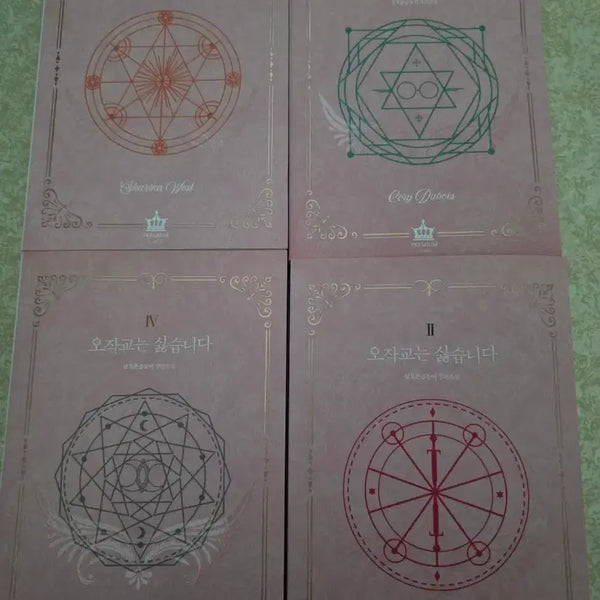 [BUNJANG] If You Hate the Ojakgyo Bridge Novel (Volumes 1-4) / 로판 소설 오작교는 싫습니다 1~4