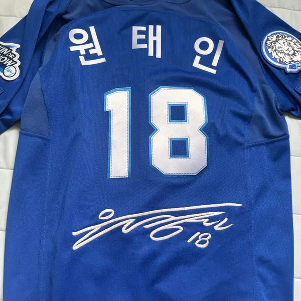 [BUNJANG] Samsung Lions Wonjeong Away 25% Professional Custom Embroidered Uniform - Won Tae-in Signed / 삼성 원정 어웨이 25프로페셔널 원태인 싸인자수 유니폼