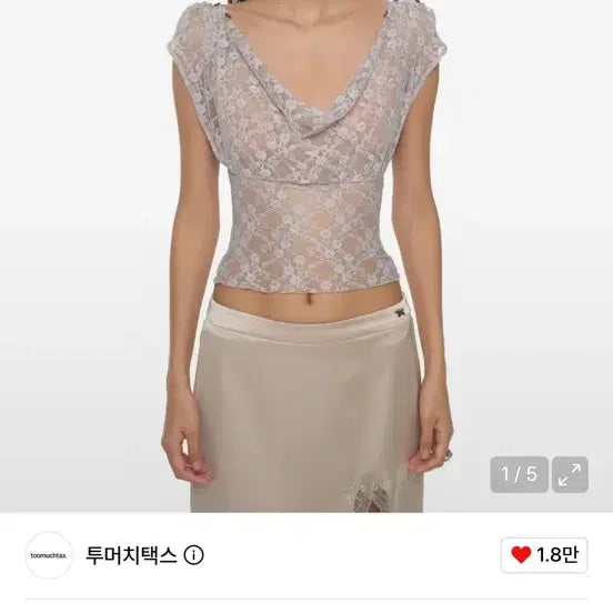 [BUNJANG] Two Much Tax Lace Button Top Light Grey XS / 새상품) 투머치택스 레이스 버튼 탑 라이트 그레이 XS