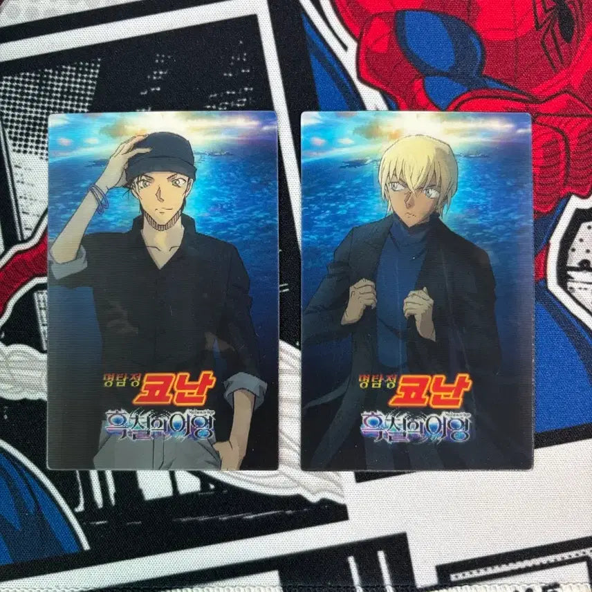[BUNJANG] Detective Conan: Black Iron Submarine Lenticular Card - Akai / Furuya (Week 1) / 명탐정 코난 흑철의 어영 극장판 1주차 특전 렌티큘러 카드 아카이 \ 후루야