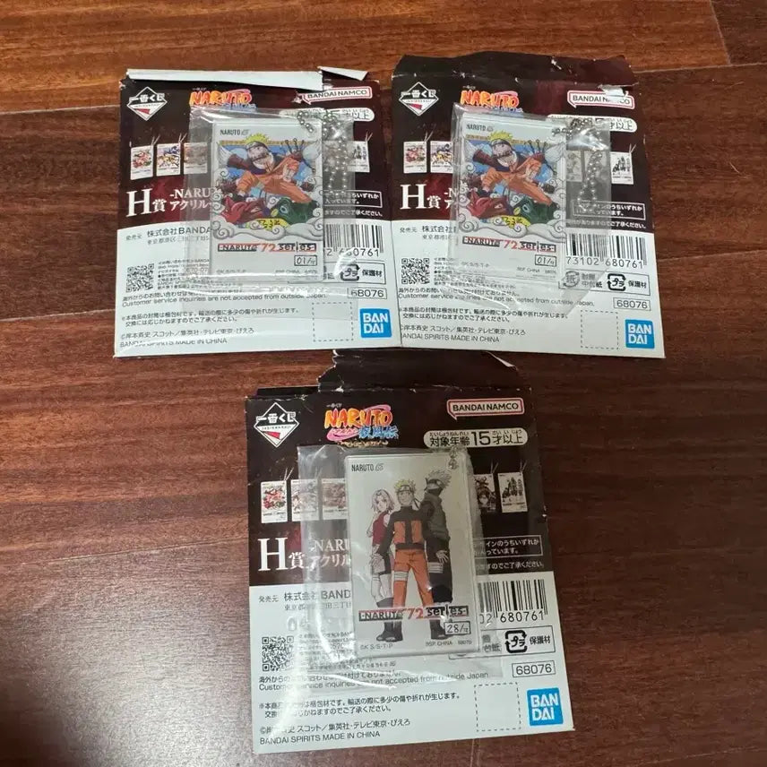 [BUNJANG] Naruto Ichiban Kuji Prize G & H / 나루토 쿠지 G상 H상 판매