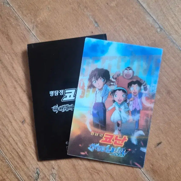 [BUNJANG] Detective Conan: The Raven Chaser Special Edition Card / 명탐정 코난 하이웨이의 타천사 특전카드