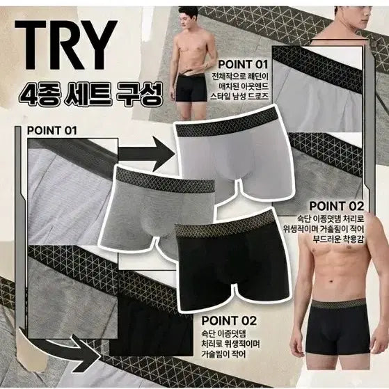 [BUNJANG] Ssangbangul TRY Cooling Material Boxer Briefs (4-Pack) / 95 TRY 4장 새제품택부착미개봉4매입 트라이드로즈 쌍방울