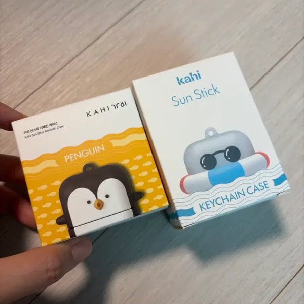 [BUNJANG] Kahi Sunstick Keyring Case Set / 가히 선스틱 키링 케이스 2종 일괄