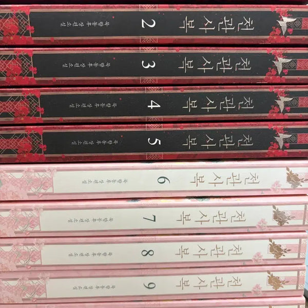 [BUNJANG] Heaven Official's Blessing Vol. 1-10 Complete Set / 천관사복 1-10 전권 세트 판매