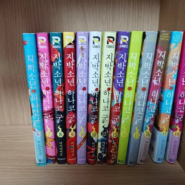 [BUNJANG] Toilet-bound Hanako-kun Complete Manga Set (Vol. 1-18) with Limited Edition Clear Bookmark / 지박소년 하나코군 만화책+한정판 투명 일러스트 카드(클리어 북마크)