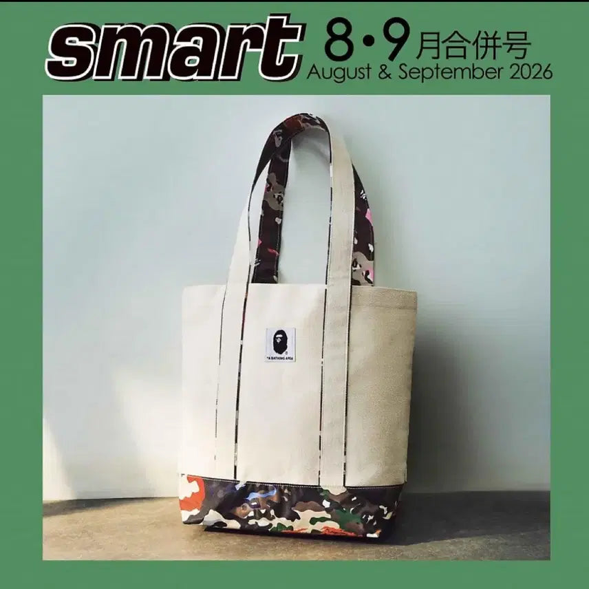 [BUNJANG] A Bathing Ape Tote Bag Eco Bag / 일본 잡지 부록 베이프 토트백 에코백 A Bathing ape