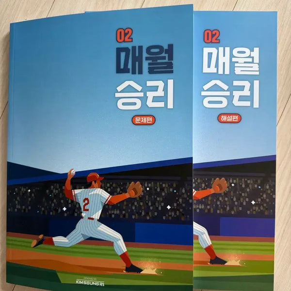 [BUNJANG] Kim Seungri T - Maewol Seungri Vol. 2 Set / (새상품)김승리T 매월승리 2호