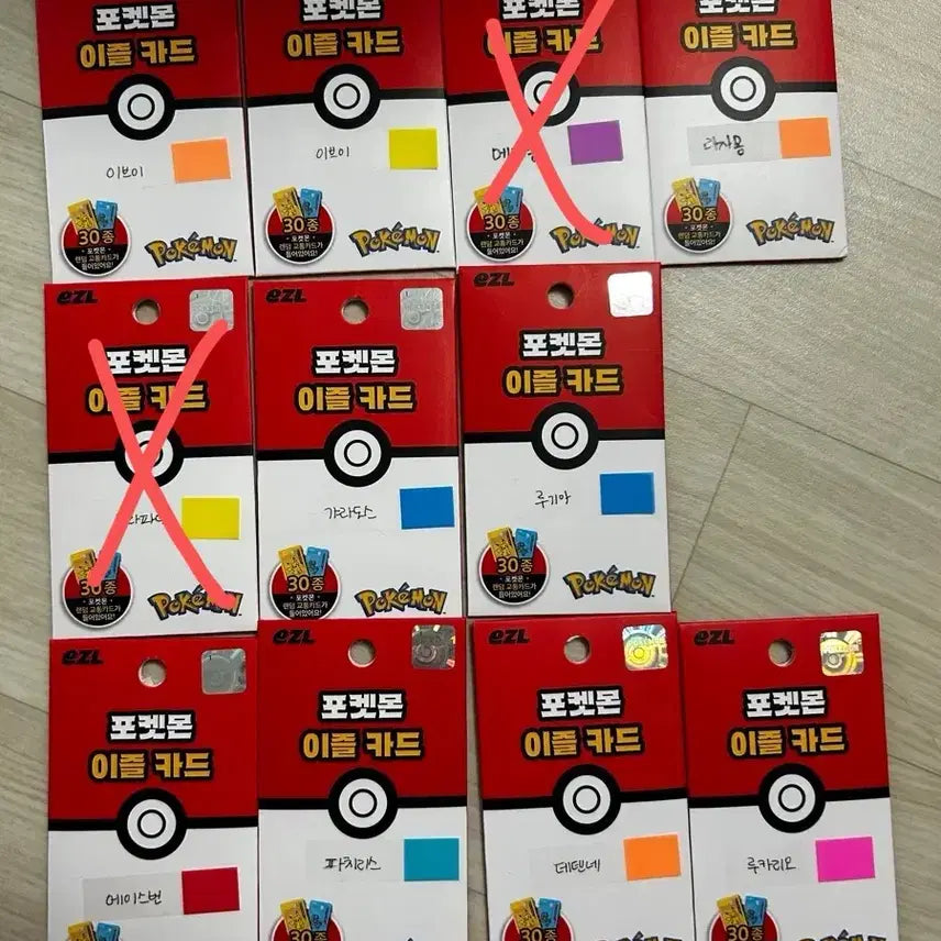 [BUNJANG] Pokemon Easel Transportation Card / 포켓몬 이즐 교통카드 판매 및 교환