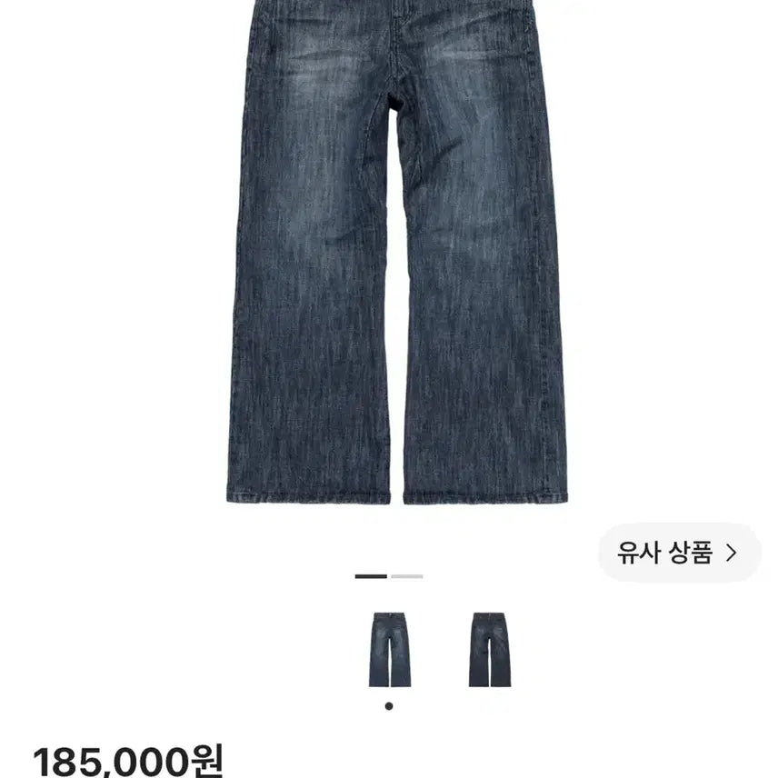 [BUNJANG] Politeu Roused Aged Jean Mid Indigo / [2] 폴리테루 루즈드 에이지드 진 미드 인디고