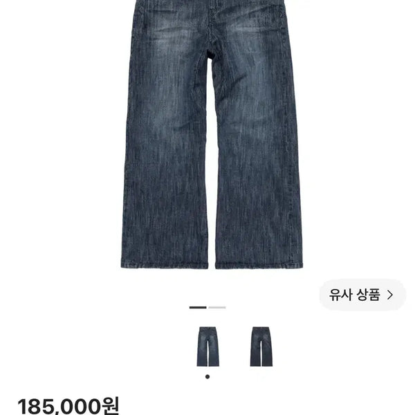 [BUNJANG] Politeu Roused Aged Jean Mid Indigo / [2] 폴리테루 루즈드 에이지드 진 미드 인디고