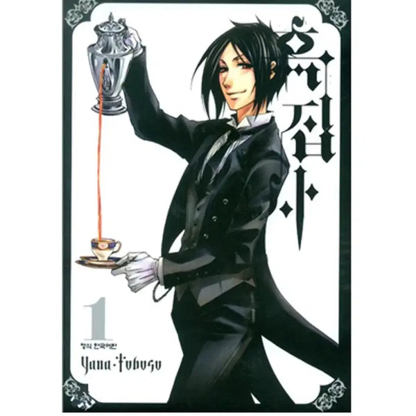 [BUNJANG] Black Butler Manga Volume 1-30 (All Sealed Except Volume 1) / 흑집사 만화책 1~30 (1권 빼고 다 미개봉)