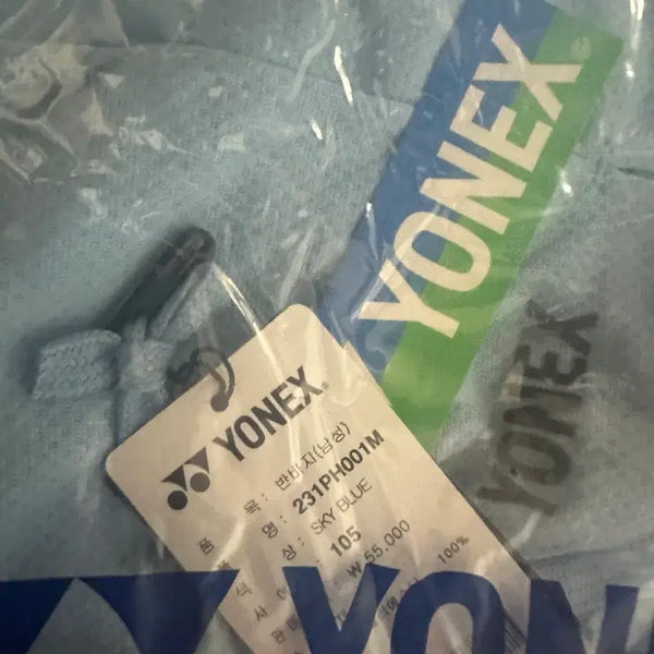 [BUNJANG] Yonex Badminton Shorts (Sky Blue, Size 105) / 요넥스 반바지 급처 1개에 4만원 3개일괄 10만원판매