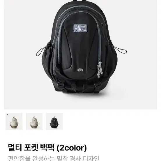 [BUNJANG] Parity Multi Pocket Backpack Bag / 패리티 멀티 포켓 백팩 가방