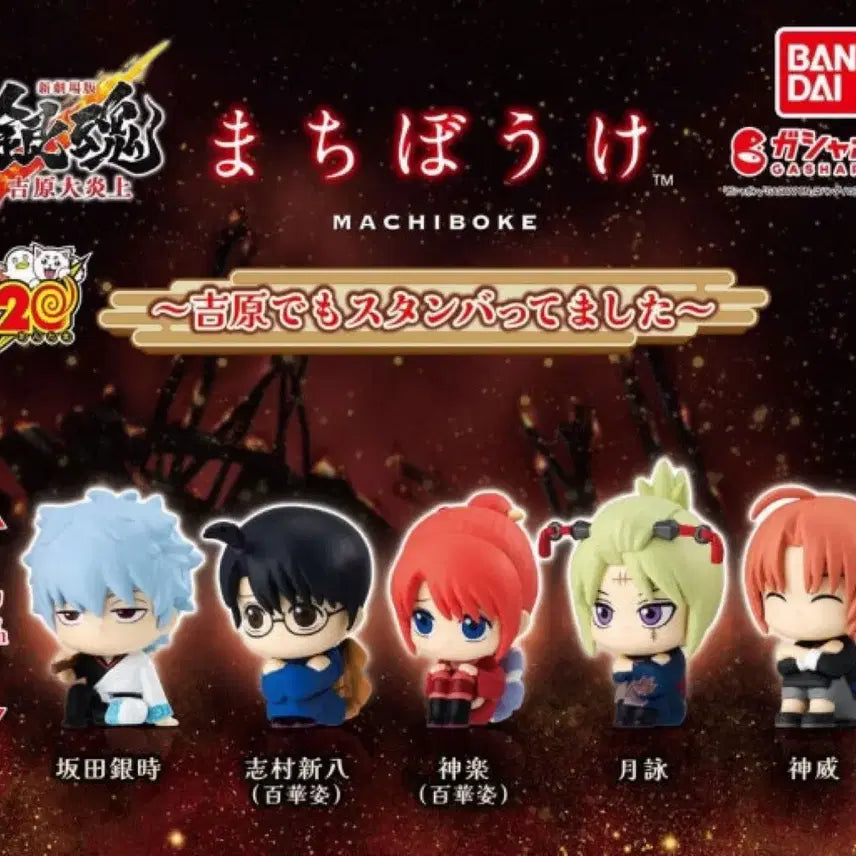 [BUNJANG] Gintama Kamui Yoshwara & Wafer Card / 은혼 언제오려나 요시와라 카무이, 웨하스 카무이