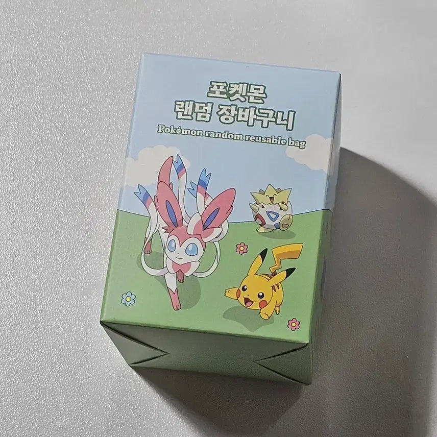 [BUNJANG] Pokemon Pikachu Shopping Basket / 포켓몬 장바구니 <피카츄>
