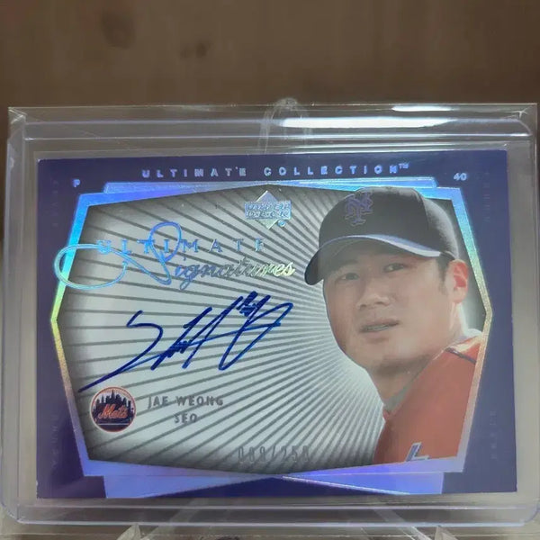 [BUNJANG] 2003 Jae Woong Suh Upper Deck 250 Limited Edition Autograph Card / 2003 서재응 어퍼덱 250한정 친필싸인 오토카드