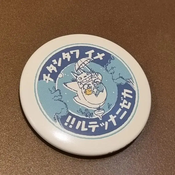 [BUNJANG] My Neighbor Totoro Can Badge / 토토로 캔뱃지