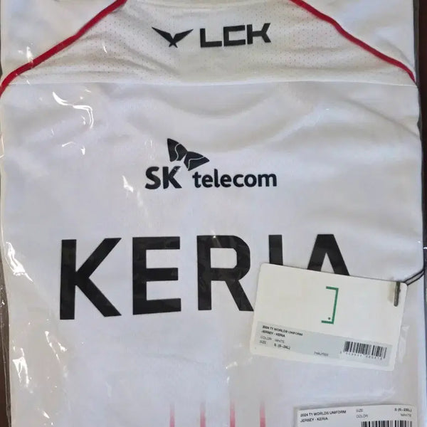 [BUNJANG] T1 Keria 2024 Worlds Jersey S Size Sealed / 2024 롤드컵 티원 T1 케리아 유니폼 S 미개봉