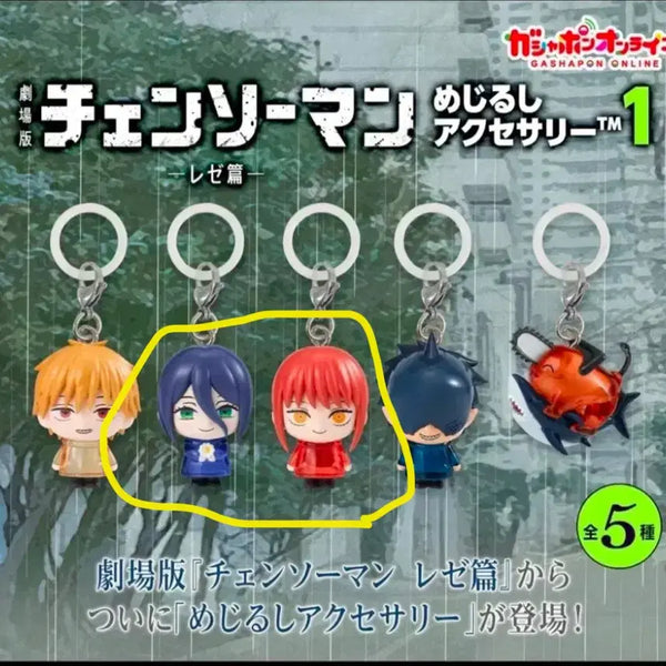 [BUNJANG] Chainsaw Man Denji & Makima 'Mejirushi' Set Gacha Keychain / 체인소맨 레제+마키마 메지루시 세트 가챠 키링