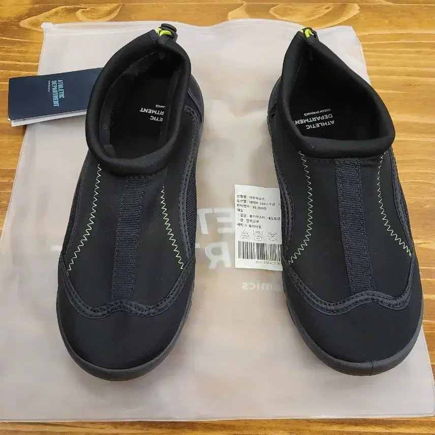 [BUNJANG] Athletic Department Aqua Shoes Black / 애슬레틱 디파트먼트 아쿠아 슈즈 블랙