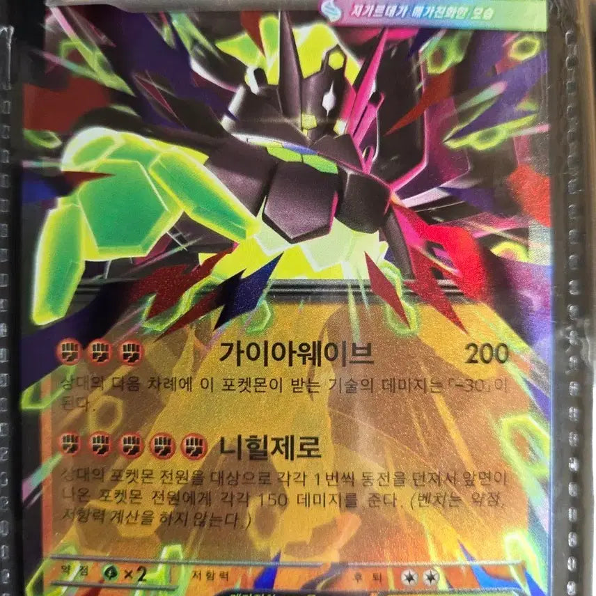 [BUNJANG] Pokemon Card Mega Gardevoir EX / 메가진화 메가 가르데 EX 포켓몬 카드