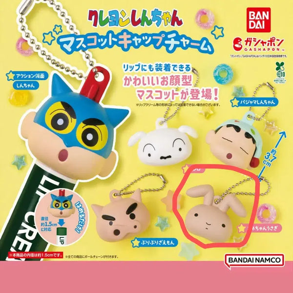 [BUNJANG] Crayon Shin-chan Mascot Cap Keyring Charm Glass Doll / 크레용신짱 짱구 마스코트 캡 키링 챰 유리 인형