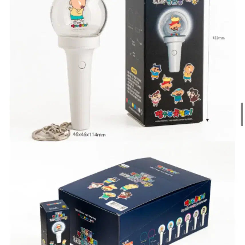 [BUNJANG] Crayon Shin-chan Maenggu LED Lightstick Keyring / 짱구는못말려 LED 응원봉 키링 맹구
