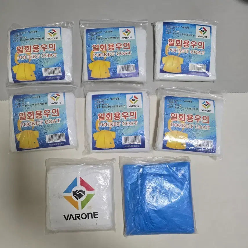 [BUNJANG] Disposable Raincoats 8-Piece Bundle Set / 미개봉 새상품/일회용 우비 우의 8개
