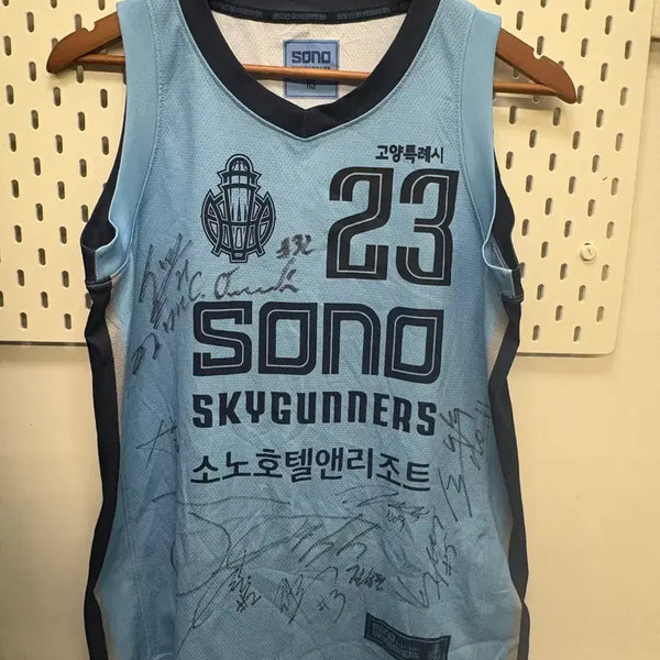 [BUNJANG] KBL Goyang Sono Jeon Seong-hyun Signed Jersey / KBL 고양 소노 전성현 유니폼 (소노 선수 지필 싸인 )