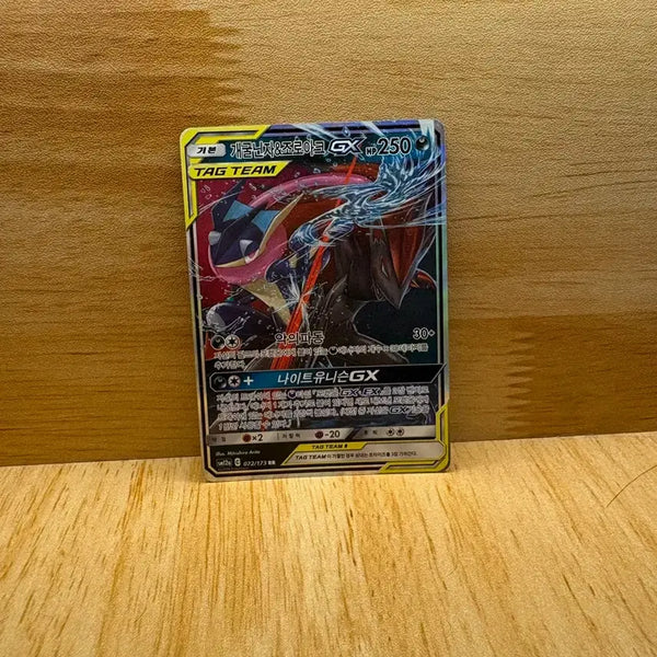 [BUNJANG] Greninja & Zoroark GX Tag Team Card / 개굴닌자&조로아크GX 태그팀 팔아요