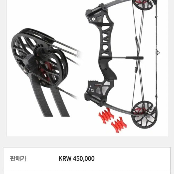 [BUNJANG] Junxing M109E Compound Bow (Right/Left Hand) / 컴파운드보우