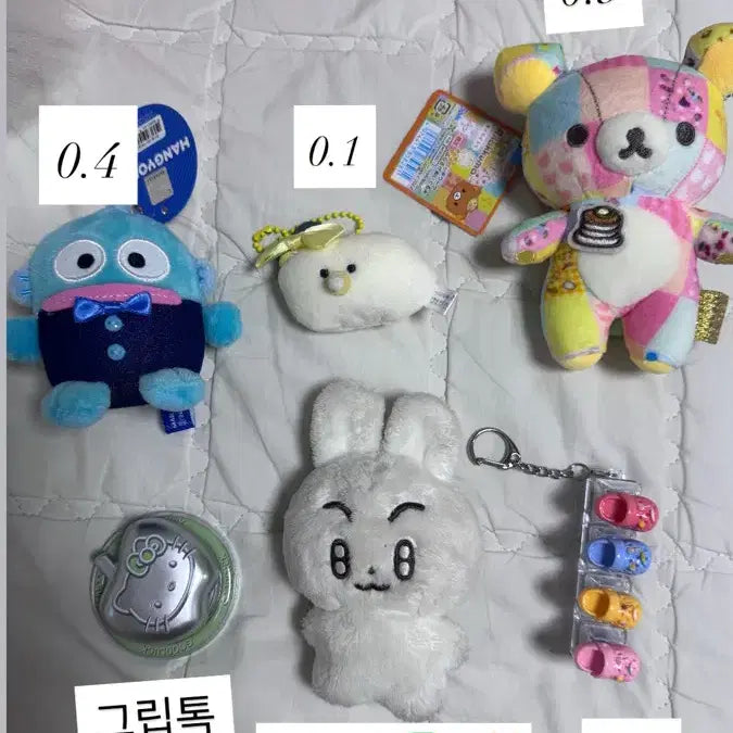 [BUNJANG] Cute Charms & Miscellaneous Items / 인형키링&잡화