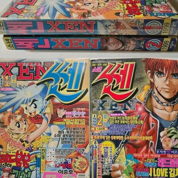 [BUNJANG] IQ Jump & Champ "Sseng" Magazine Issue 1 & 2 Bundle (1999) / 주간 만화 쎈 창간호+2호 이충호 눈의기사팜팜 등 다수 포함된 아이큐점프 챔프 대항마잡지