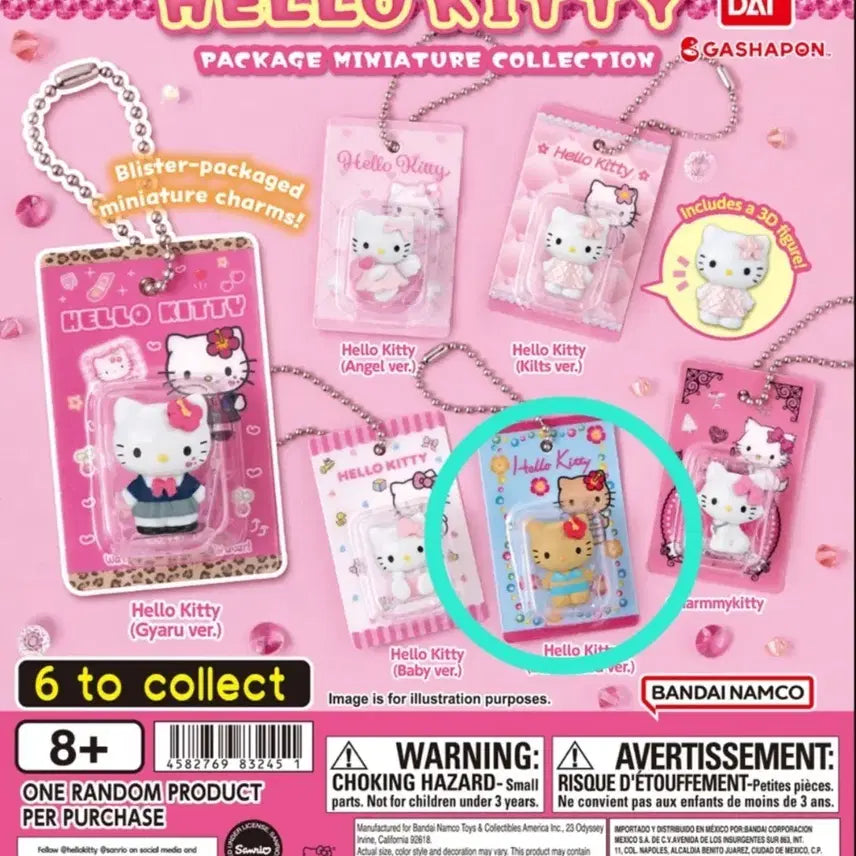 [BUNJANG] Bandai Sanrio Hello Kitty Miniature Collection Tanning Kitty Keyring Figure / 반다이 산리오 헬로키티 패키지 미니어처 컬렉션 캡슐 가챠 태닝키티 키링 피규어
